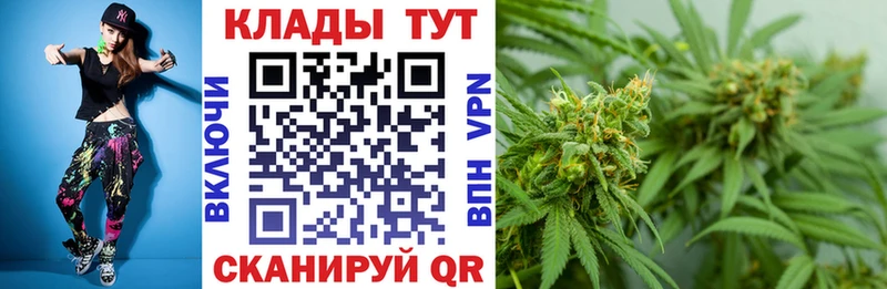 Купить закладку Саратов Alpha PVP  КОКАИН  OMG ссылка  Мефедрон  Бошки Шишки  ГАШ  Псилоцибиновые грибы 
