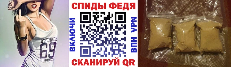 АМФЕТАМИН 98%  Саратов 