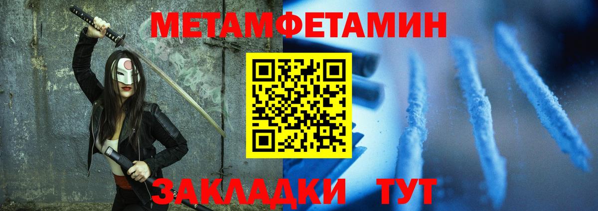 Саратов  АМФЕТАМИН 98%  Амфетамин  Вход с VPN  маркетплейс официальный сайт  Амфетамин 