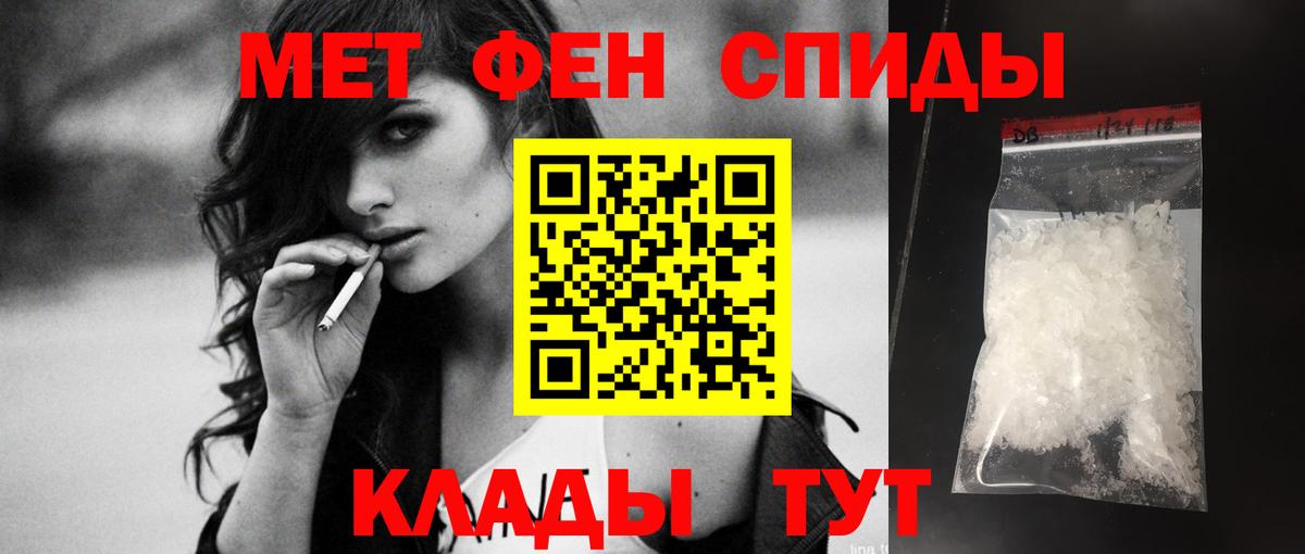 Амфетамин Розовый Саратов