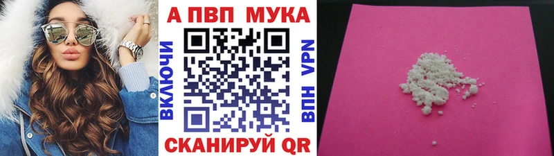 МЕГА как войти  Саратов  Alfa_PVP крисы CK 