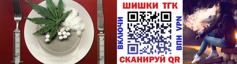 Cannafood марихуана Саратов