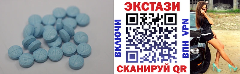 Экстази 280мг  Саратов 