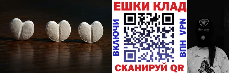Ecstasy TESLA Саратов