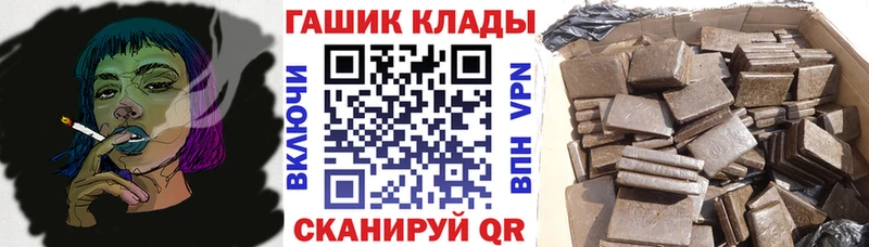ГАШИШ hashish  дарк нет телеграм  Саратов 