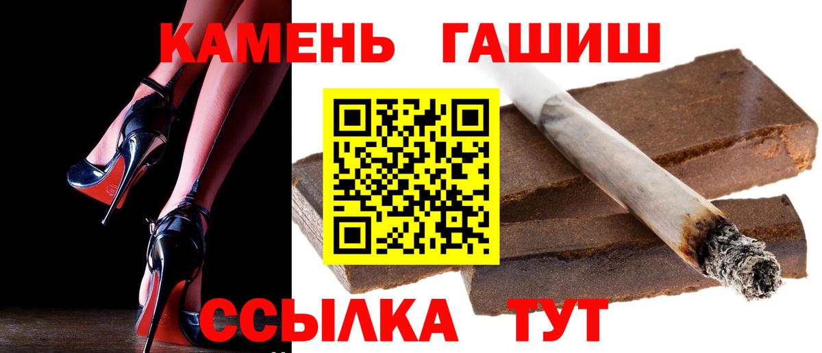 ГАШ 40% ТГК Саратов