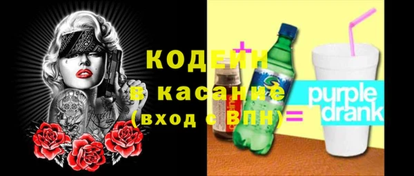 Альфа ПВП Абдулино