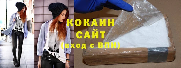 Альфа ПВП Абдулино
