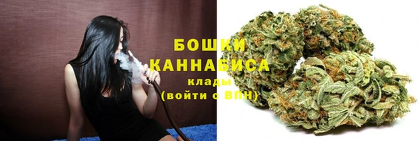 спайс Абаза