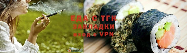 спиды Струнино