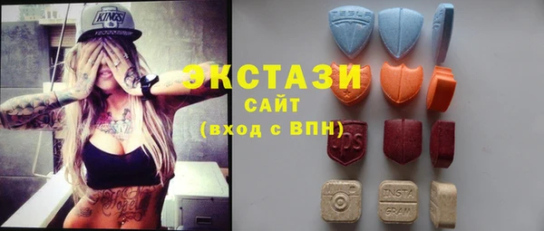 спиды Струнино