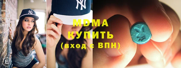 героин Абинск