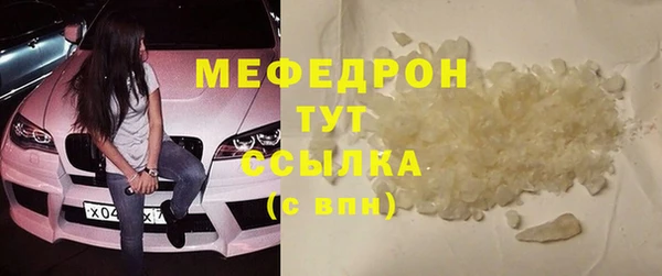 спиды Струнино