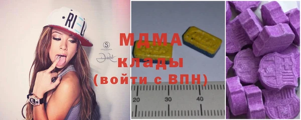 спайс Абаза