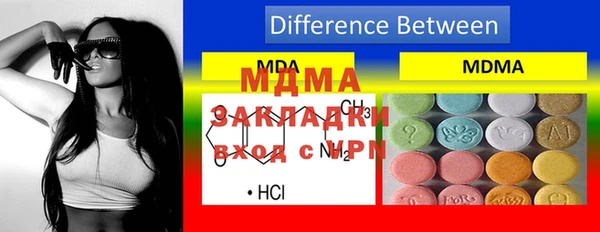 MDMA Premium VHQ Строитель