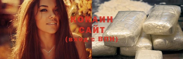 героин Абинск