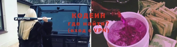спиды Струнино