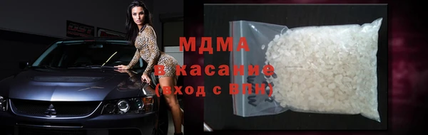 Альфа ПВП Абдулино