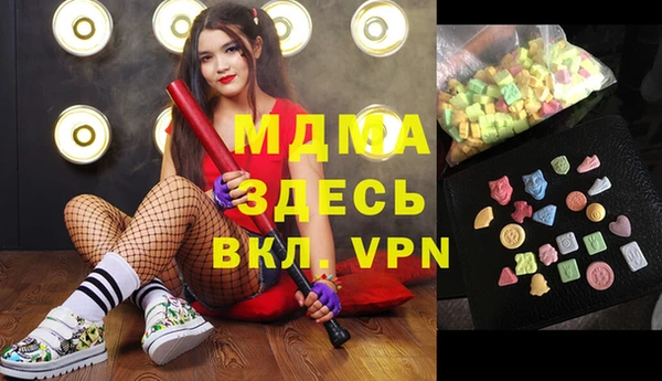 MDMA Premium VHQ Строитель