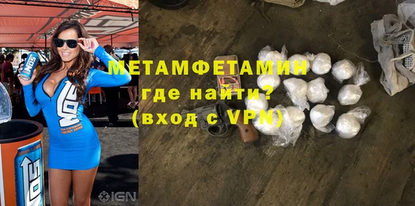 спайс Абаза