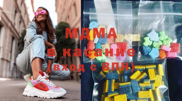 Альфа ПВП Абдулино