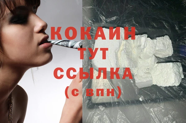 Альфа ПВП Абдулино