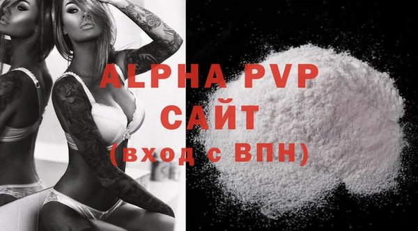 спайс Абаза