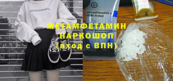 MDMA Premium VHQ Строитель