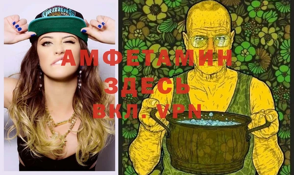 Альфа ПВП Абдулино
