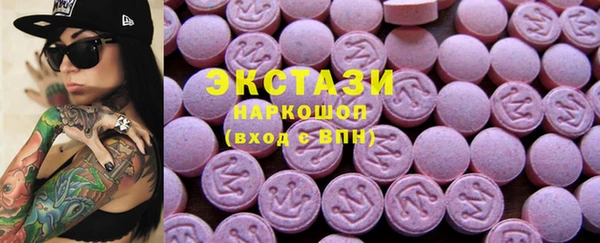 синтетический гашиш Алзамай