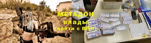 Альфа ПВП Абдулино