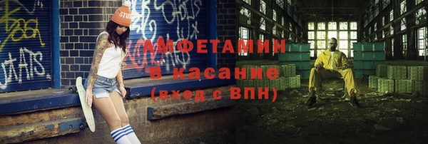 ALPHA-PVP Ступино