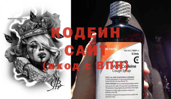спайс Абаза