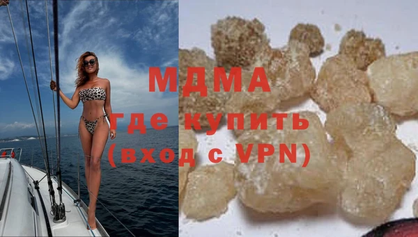 спайс Абаза
