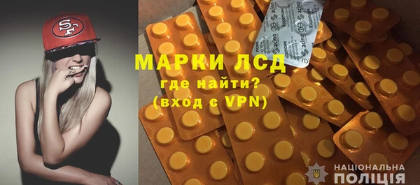спайс Абаза