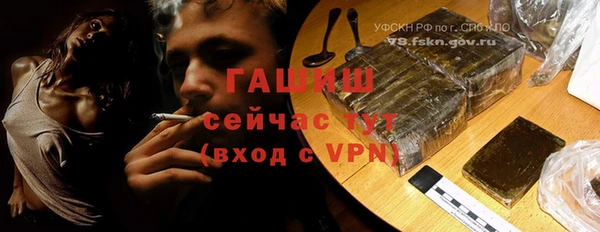героин Абинск