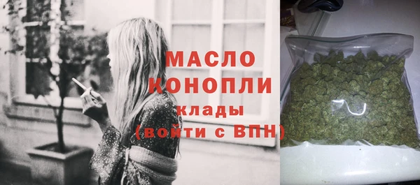 спайс Абаза