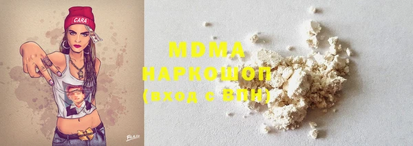 спайс Абаза