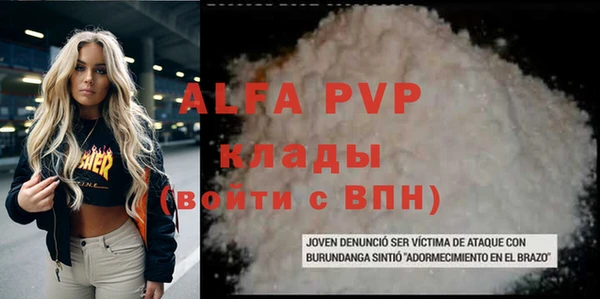 Альфа ПВП Абдулино
