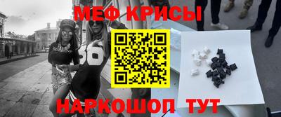 винт Славгород