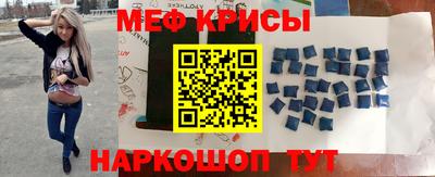 винт Славгород