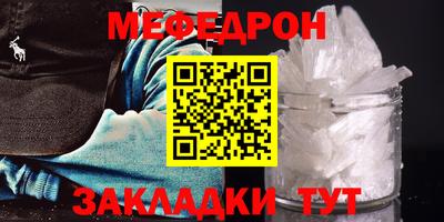 винт Славгород