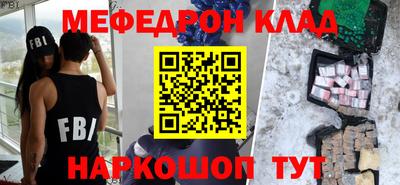 винт Славгород