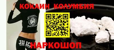 винт Славгород