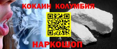СК Славянск-на-Кубани
