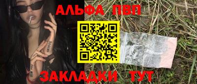 дживик Сланцы