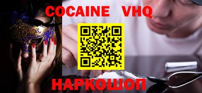 винт Славгород