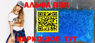 СК Славянск-на-Кубани