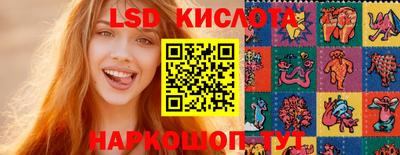 СК Славянск-на-Кубани