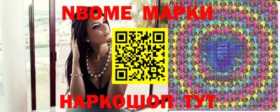 дживик Сланцы